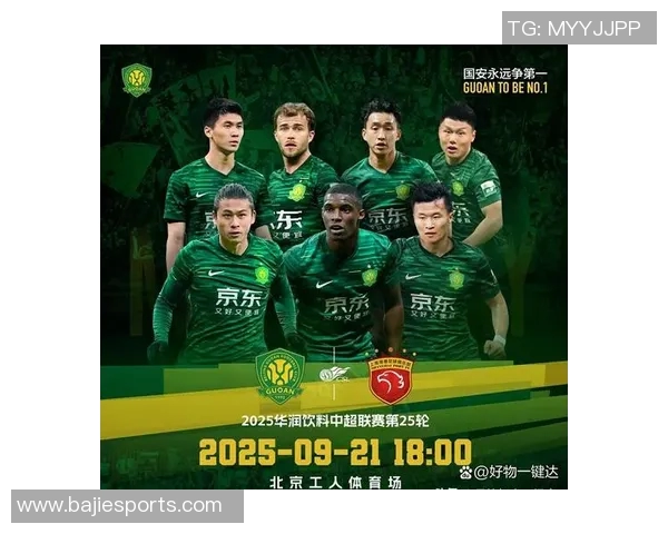 国安遭遇河内失利分析：多线作战疲惫与主帅战术失误的双重困境