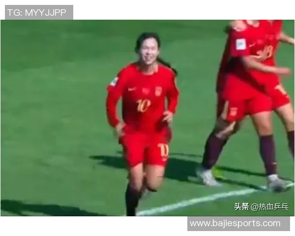 中国U17女足半场领先挪威U17女足陈睿琳任意球破门周欣怡点射助攻