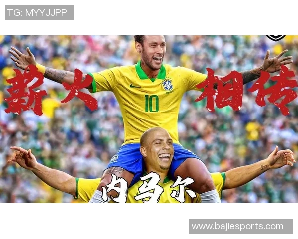 大罗传授内马尔世界杯前养伤秘诀三要素训练饮食与休息